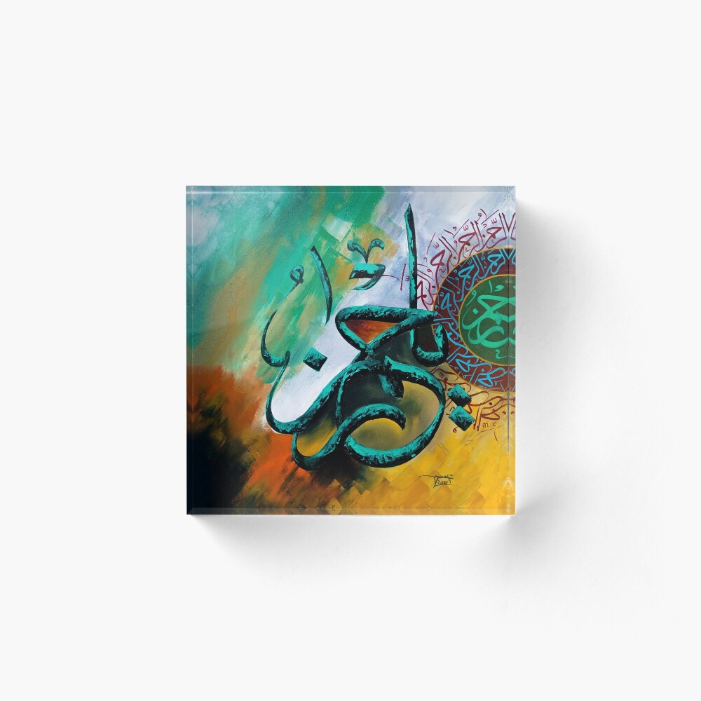 Ya Rahman 'The Most Gracious' One of the 99 names of Allah Arabic Calligraphy Ya Rahman 'The Most Gracious' One of the 99 names of Allah Arabic Calligraphy