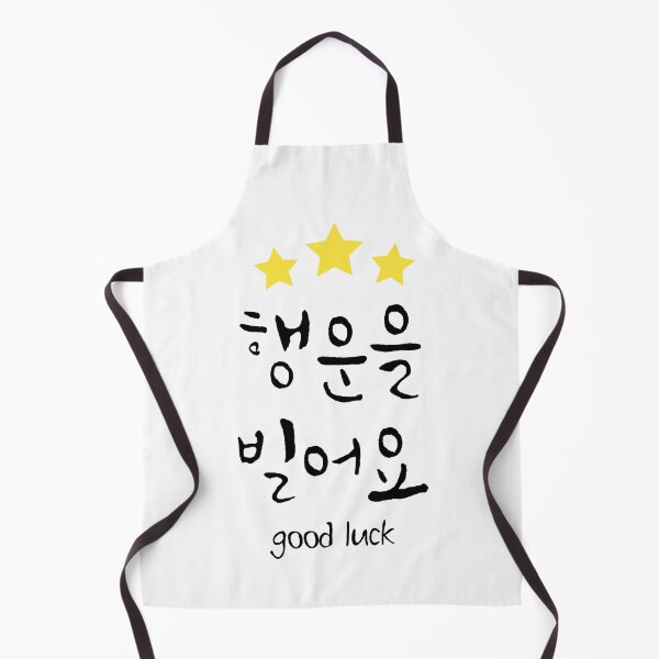 Item preview, Good Luck in Korean designed and sold by fatoshisme.