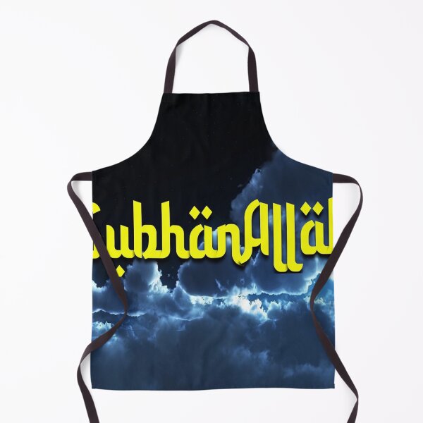 Item preview, SubhanAllah- Praise to be God designed and sold by GreaterSense.