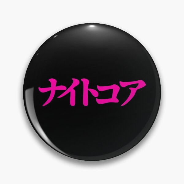 Artikelvorschau, Neon Pink "NIGHTCORE" Japanische Übersetzung Katakana entworfen und verkauft von Urban-Lettering.