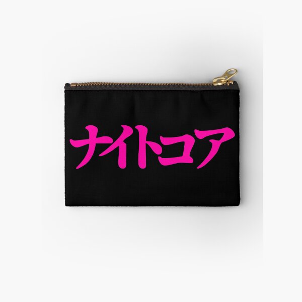 Item preview, Neon Pink "NIGHTCORE" Japanese Translation Katakana designed and sold by Urban-Lettering.