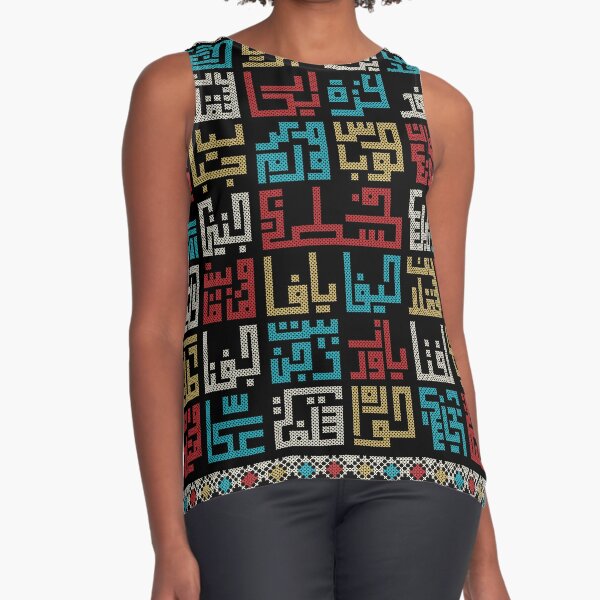 Palestine Cities Names in Arabic Realistic Embroidery Art Traditional Palestinian Tatreez -light Sleeveless Top