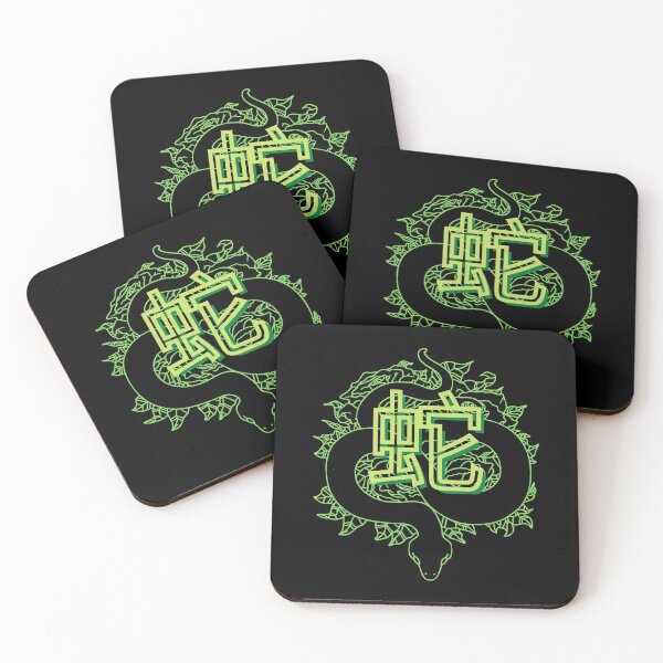 Item preview, Snake Kanji Japanese Beautiful designed and sold by Nathalie Aynié.