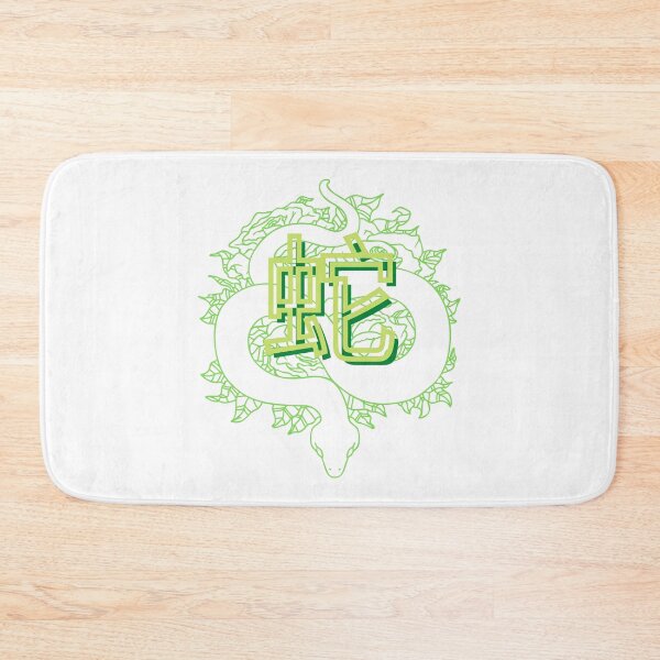 Item preview, Snake Kanji Japanese Beautiful designed and sold by Nathalie Aynié.