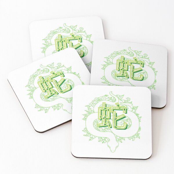 Item preview, Snake Kanji Japanese Beautiful designed and sold by Nathalie Aynié.