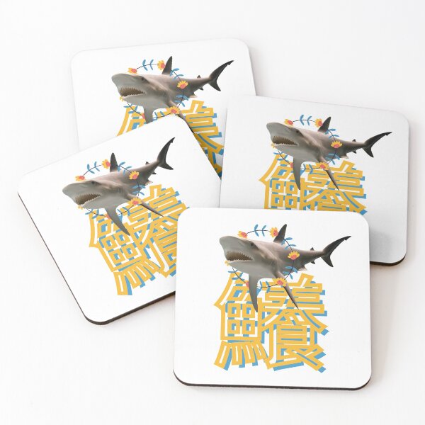 Item preview, Shark Flower Wreath & Japanese Kanji Fuka designed and sold by Nathalie Aynié.