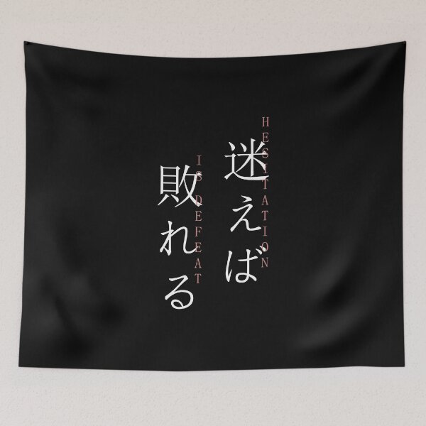 Item preview, "Hesitation is defeat" - Isshin Ashina (Sekiro Shadows Twice) designed and sold by ierdn4.