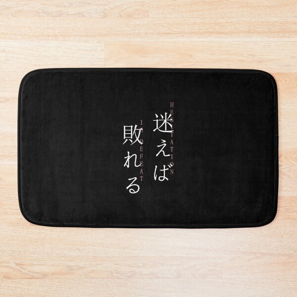 Item preview, "Hesitation is defeat" - Isshin Ashina (Sekiro Shadows Twice) designed and sold by ierdn4.