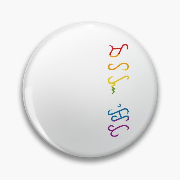 Item preview, Mahal Kita (I love you) in Baybayin | Rainbow designed and sold by rsty11.