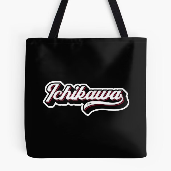 Item preview, Ichikawa Japan designed and sold by creativecaveman.