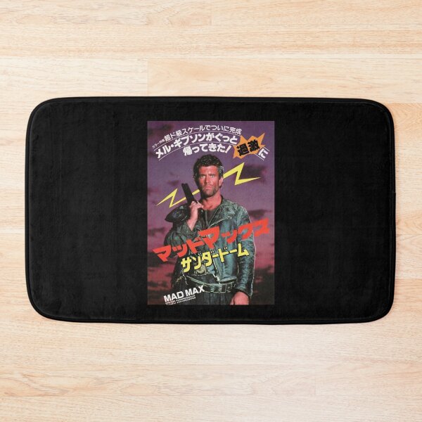Item preview, Mad Max Beyond Thunderdome Japanese Poster designed and sold by HelloMadMax.