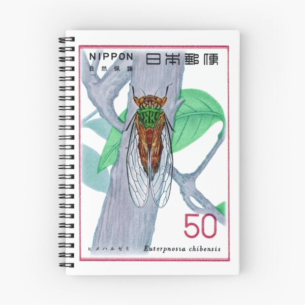 Item preview, 1977 Japan Cicada Postage Stamp designed and sold by retrographics.