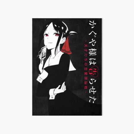 Kaguya Sama, Love is War, Vol.10