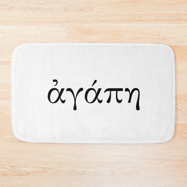 Item preview, Agape Love Black - Greek designed and sold by ElementJourney.