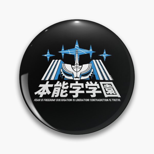 Item preview, Honnouji Academy designed and sold by wloem.