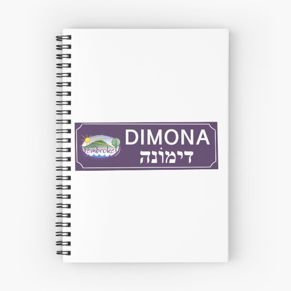 Item preview, Dimona Bunk Sign designed and sold by amandalewis11.