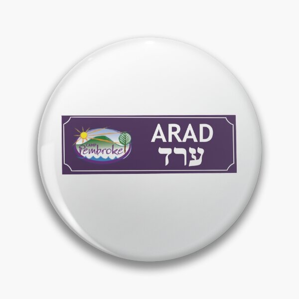Item preview, Arad Bunk Sign designed and sold by amandalewis11.