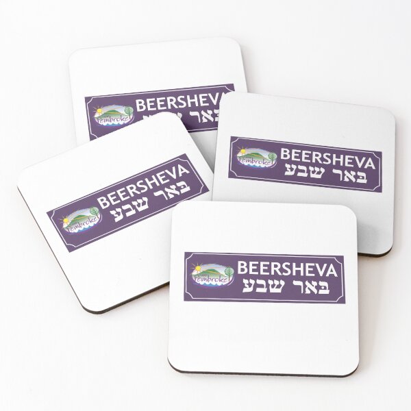 Item preview, Beersheva Bunk Sign designed and sold by amandalewis11.