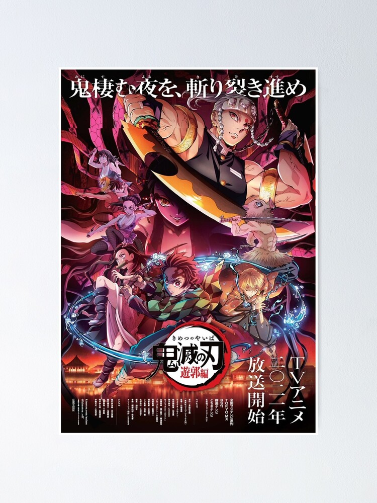 Poster Demon Slayer Kimetsu No Yaiba Nueva Temporada 2 De Carolynesfagan Redbubble