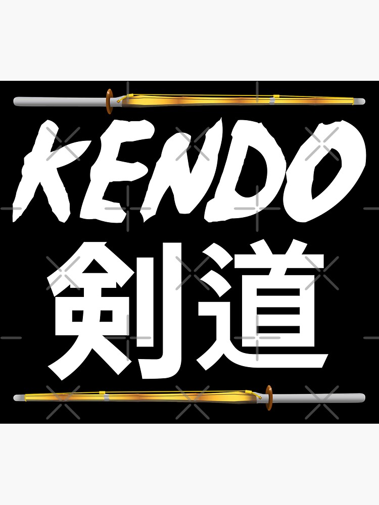 "Kendo Shinai japanese sword martial art bamboo stick swords" Sticker
