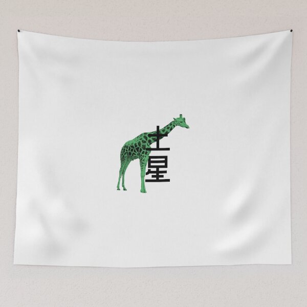 Item preview, Giraffe designed and sold by serhatokyar.