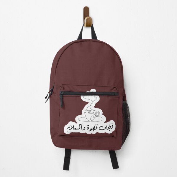 Item preview, a cup of coffee and peace فنجان قهوة و السلام designed and sold by koolaazii.