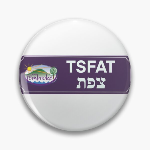 Item preview, Tsfat Bunk Sign designed and sold by amandalewis11.