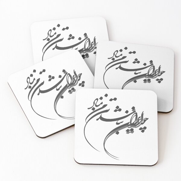Item preview, Iran designed and sold by ArtEntwined.
