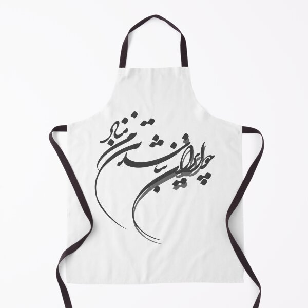 Item preview, Iran designed and sold by ArtEntwined.