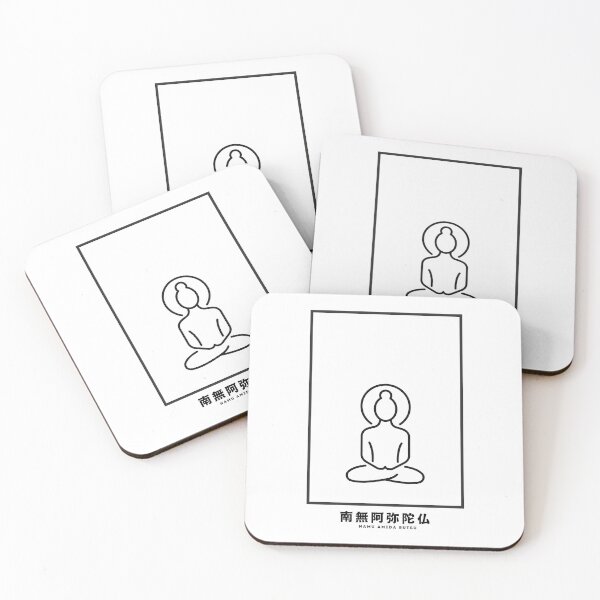 Item preview, Namu Amida Butsu Mantra designed and sold by Tori-Laubach.
