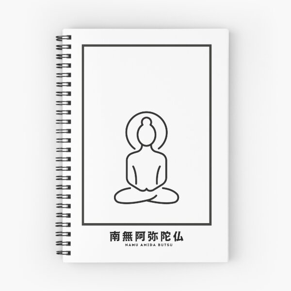 Item preview, Namu Amida Butsu Mantra designed and sold by Tori-Laubach.