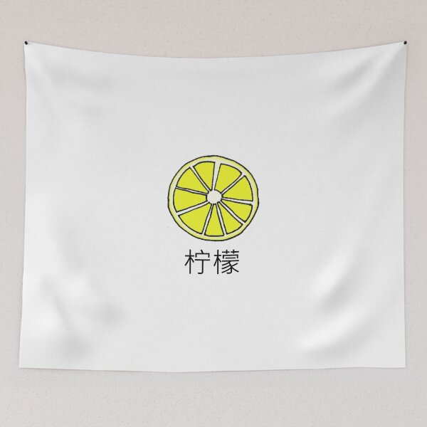 Item preview, lemon~ designed and sold by pond7.
