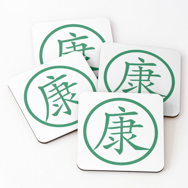 Item preview, Oriental Symbol of Health Life ZEN designed and sold by Ilustra  Ideia.