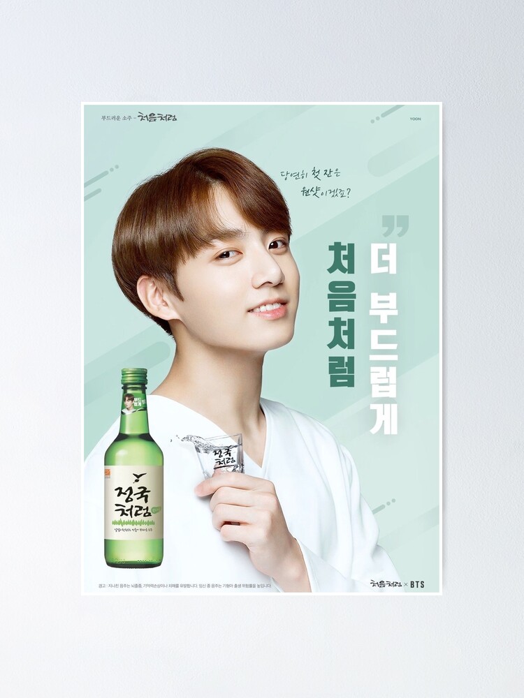 Rare BTS newest Jungkook K-pop Print Ad/Poster