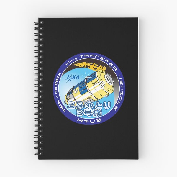 Item preview, HTV-2 Logo  designed and sold by Abrum02.