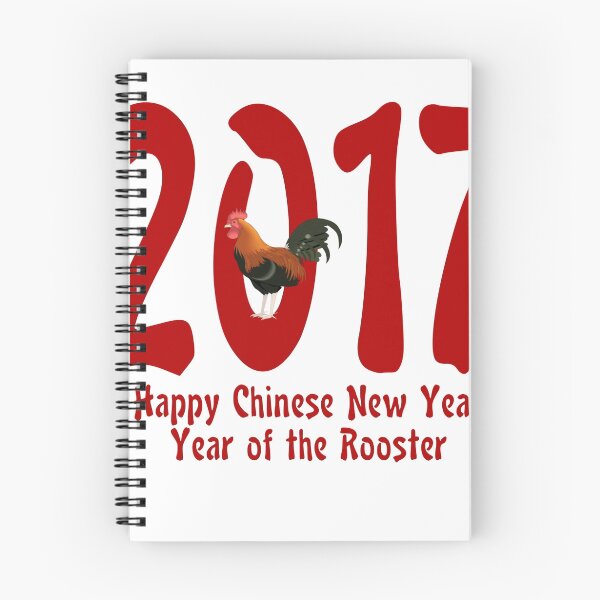 Item preview, 2017 - HAPPY CHINESE NEW YEAR - ROOSTER designed and sold by CalliopeSt.