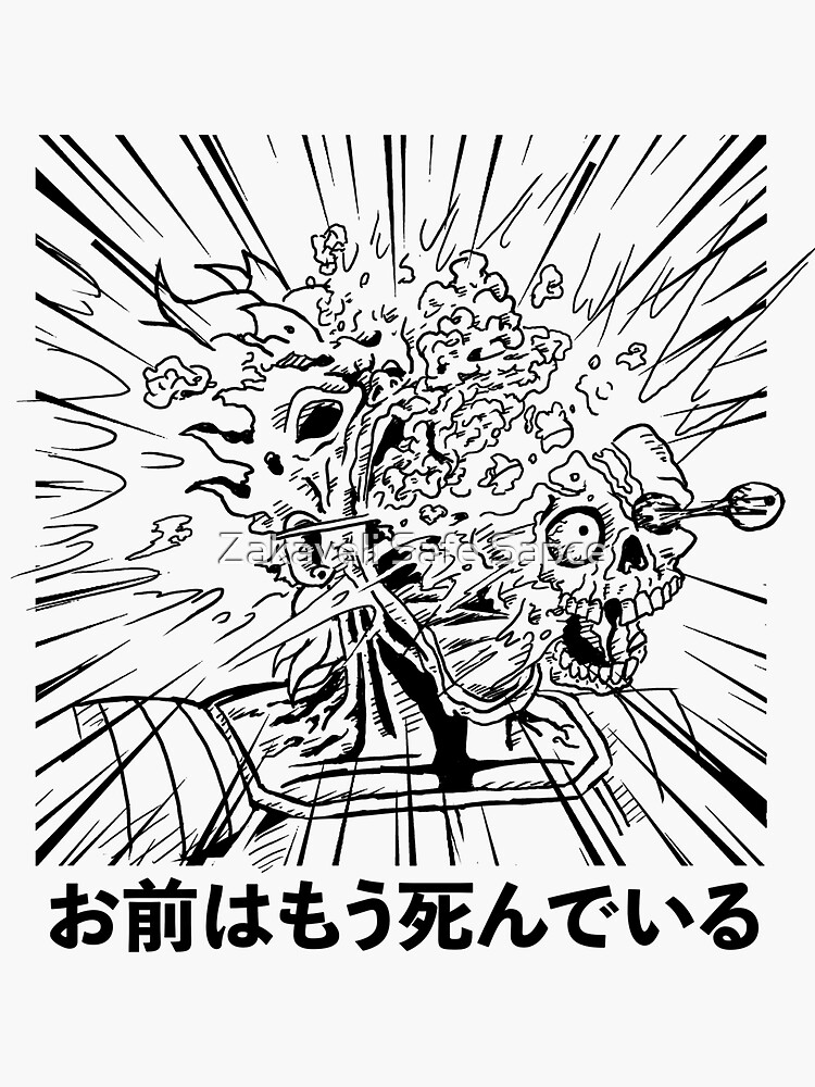 Fist Of The North Star You Re Already Dead お前はもう死んでいる Sticker By Zakaveli Redbubble