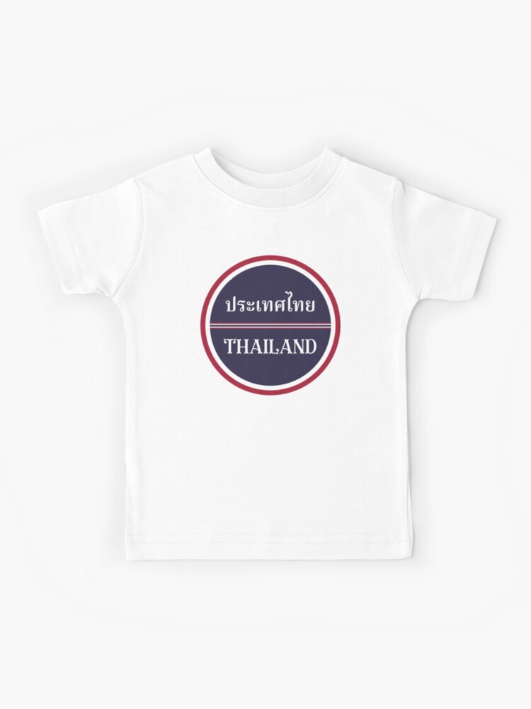 Thailand text Kids T-Shirt 