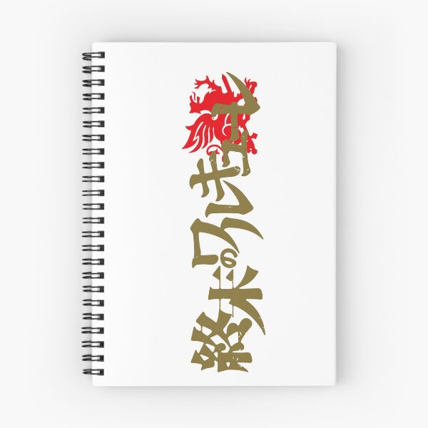 Item preview, record of ragnarok logo designed and sold by cremadesign.