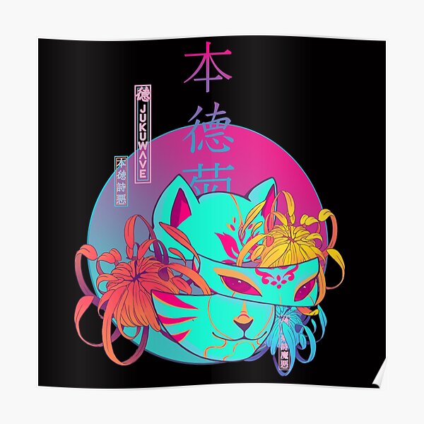 Vaporwave Cat Posters Redbubble