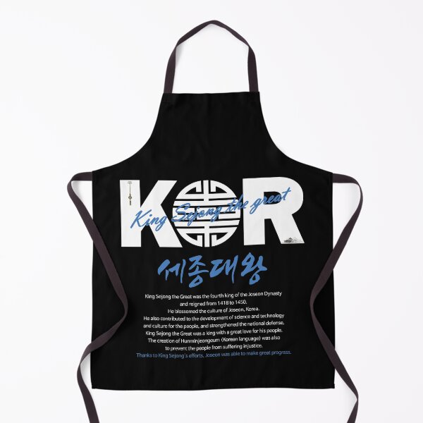 Item preview, King Sejong the Great who invented Hangeul designed and sold by KDC-art.