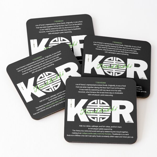 Item preview, Tteokbokki, one of Korea's representative street foods. designed and sold by KDC-art.