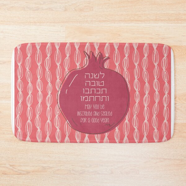 Item preview, Rosh Hashana Greetings - May You Be Inscribed for a Good Year - Jewish New Year designed and sold by Amber Dove Studio.