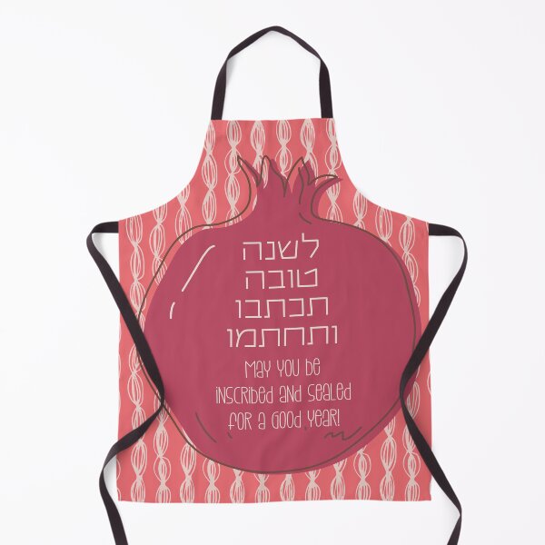 Item preview, Rosh Hashana Greetings - May You Be Inscribed for a Good Year - Jewish New Year designed and sold by Amber Dove Studio.