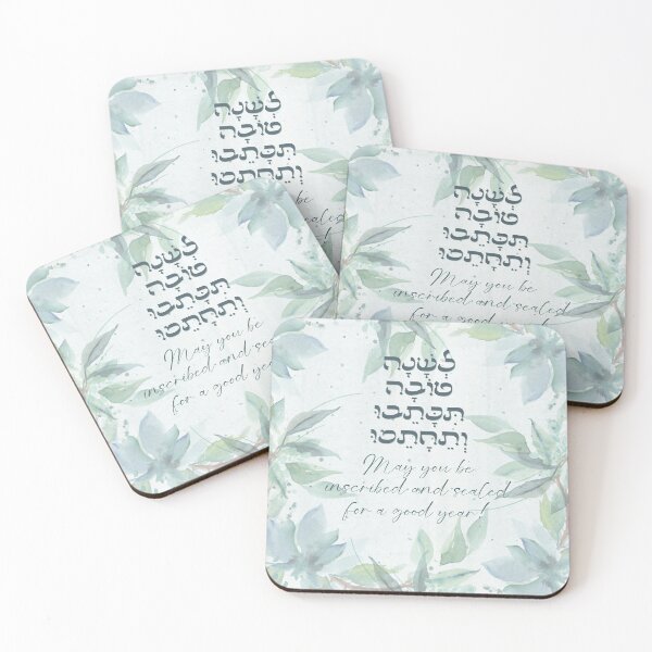 Item preview, Rosh Hashana Greetings - May You Be Inscribed for a Good Year! designed and sold by Amber Dove Studio.
