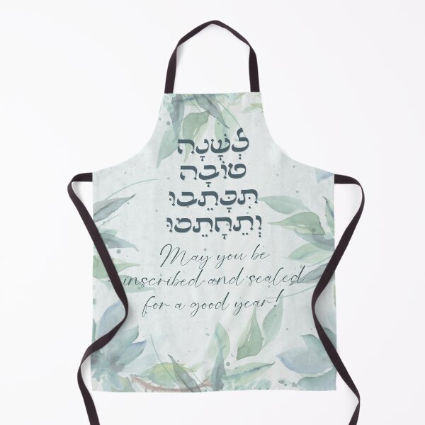Item preview, Rosh Hashana Greetings - May You Be Inscribed for a Good Year! designed and sold by Amber Dove Studio.