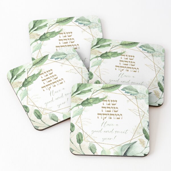 Item preview, Shana Tova uMetuka - Rosh Hashana Greetings for the Jewish New Year designed and sold by Amber Dove Studio.