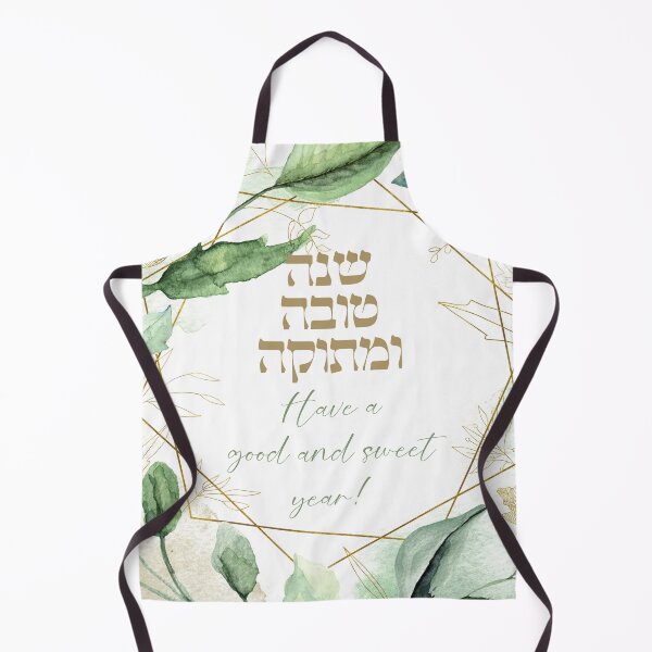 Item preview, Shana Tova uMetuka - Rosh Hashana Greetings for the Jewish New Year designed and sold by Amber Dove Studio.