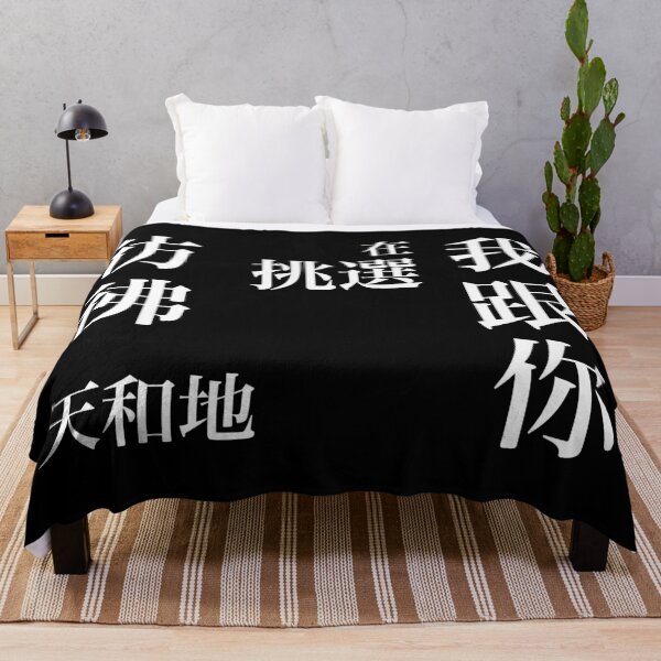 Item preview, hong kong song lyric designed and sold by piakestore.