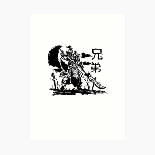 Guan Yu Chinese Warrior Sketch Design Art Print